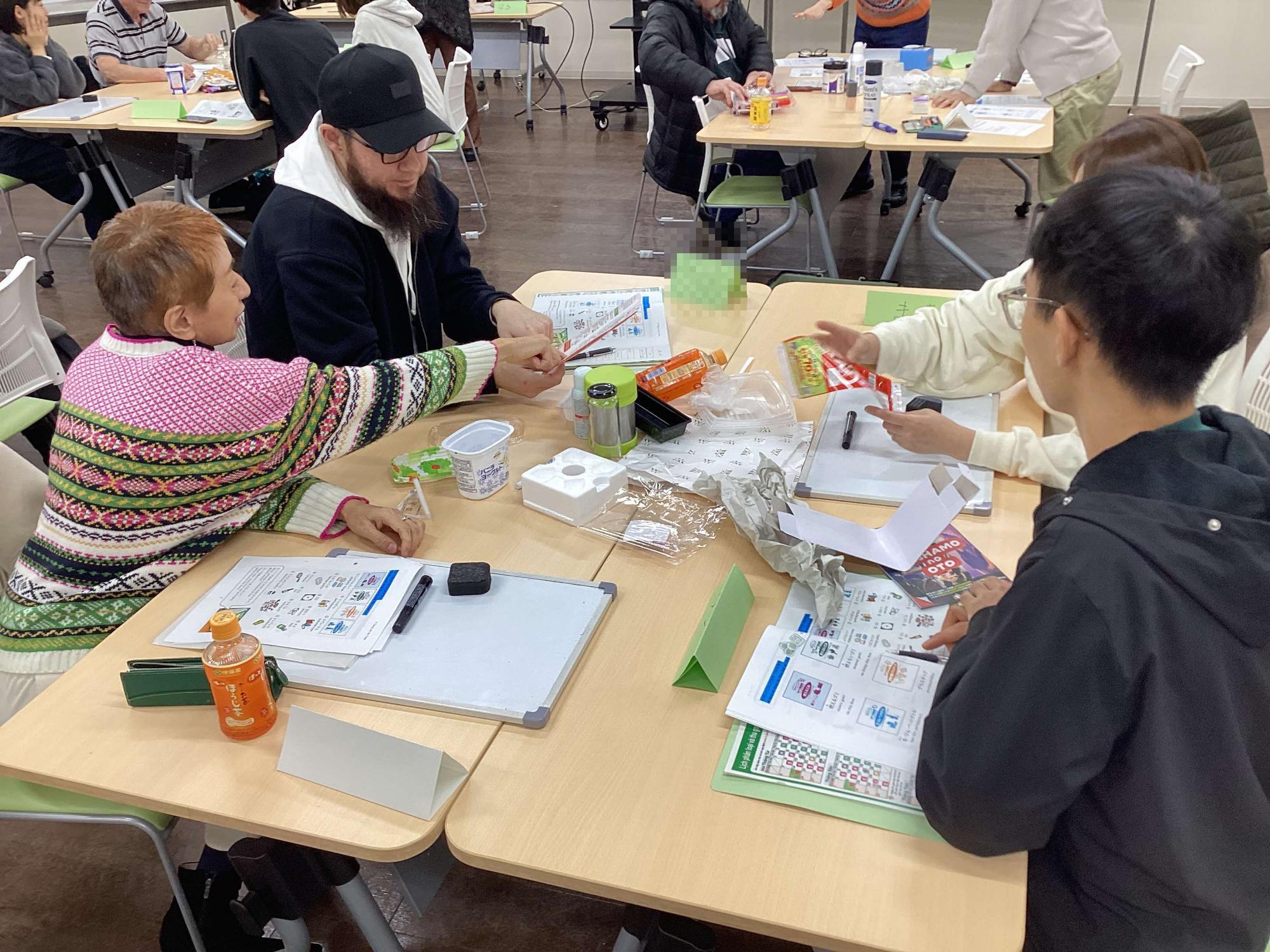 すぐに役立つ日本語講座1月10日